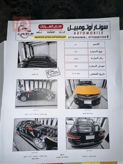 كيا اوبتيما